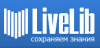 LiveLib - публичная альфа-версия