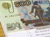 В банкоматах Екатеринбурга обнаружили поддельные купюры на 1,2 миллиона рублей