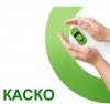 КАСКО для автомобилей «эконом-класса» вырастет на 10%.