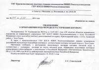 Так вы не живите, никто не неволит