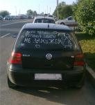 Женщина Мечты!