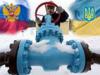 Киев пошел вразнос(Затевая газовую войну с Россией, Янукович рискует потерять власть)