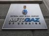 Украина ликвидирует «Нафтогаз», все соглашения будут пересмотрены