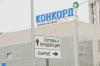 Знакомые премьера добрались до школьных столовых