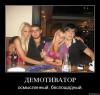 В Морозовске насмерть забит 32летний ростовчанин