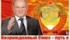 Г.А. Зюганов на заседании Государственной Думы: «Единая Россия» — к барьеру!
