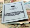Пенсионеры массово порвут свои сберкнижки у всех на глазах