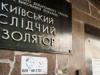 Соседка Юлии Тимошенко в СИЗО умерла от неоказания медицинской помощи