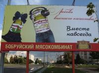 Что вы к этой свинье прицепились!!! Неужели нету другого человеческого мяса!? (с)