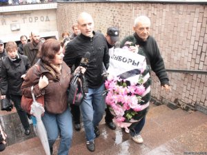 В Москве на подходе к съезду ЕР задержаны участники акции «Жулики и воры украли у народа выборы!»