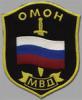«Зубры» охотились на людей (Омоновцы подрабатывали похищениями вместе с людьми известного «авторитета»)