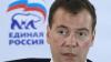 Медведев: помощь ветеранам не может зависеть от экономической ситуации
