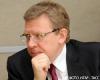 А.Кудрин рассказал о «предмете конфликта» с Д.Медведевым