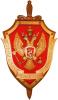 В ФСБ решили купить 23 телевизора на 9 млн руб.