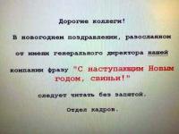 Грамота
