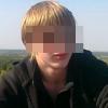 Екатеринбургский школьник признался, что зарезал учителя на спор