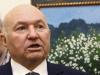 Лужкова вызвали на допрос по делу Банка Москвы