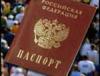 Женщину, жившую в России 16 лет, ФМС без объяснения причин лишила гражданства, пока та была в отъезде
