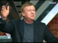 Чубайс: правда о приватизации