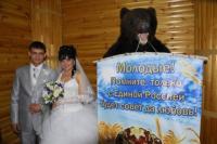 Только с Единой Россией!