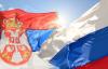 Социал-демократы Сербии требуют выслать из страны посла РФ