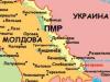 Против сына президента Приднестровья возбуждено уголовное дело