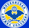Московская Служба Спасения прекращает свое существование с 1 декабря