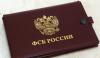 Суд отказался арестовывать офицера ФСБ, застрелившего прохожего.