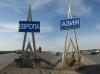 Страны Центральной Азии опустились в индексе человеческого развития ПРООН