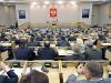Госдума одобрила замену тюремного срока принудительными работами