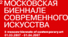 Итоги Московской биеннале: Топ-5 лучших и худших выставок