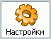 Настройка eMule