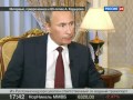 Интервью Путина чеченским журналистам о Кадырове. «Я думал, что он только рычать умеет и с автоматом по горам бегать»