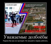 Рабфак и рабфак