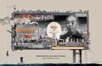 Реальная стоимость денег: юань