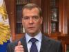 Обращение президента к гражданам России. Медведев сообщил об ответных мерах России на создание системы американской ПРО