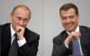 Съезд КПСС, простите, Единой России-зрелище еще то(мнение).