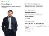 Замглавреда «Газеты.ру» уволился из-за закрытия проекта с «Голосом»
