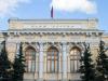 Российские банки заняли у государства триллион рублей за четыре месяца