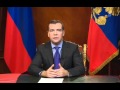 ОБРАЩЕНИЕ ПРЕЗИДЕНТА РОССИИ 02.12.2011 — Бля-бла-бля…
