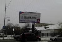 День молчания