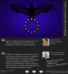 Независимый нрав прибалтов