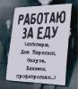 «Единая Россия» получила наибольшую поддержку в регионах с максимальной безработицей