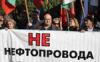 Болгария прекращает участие в проекте нефтепровода Бургас — Александруполис