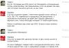 «Вконтакте» отклонил требование ФСБ блокировать оппозиционные группы