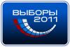 «Я участник фольсификации выборов 2011». В распоряжении «Новой» оказались документы штаба кандидата от «Единой России» Александра Салаева