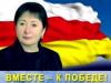 Президент Южной Осетии Э.Кокойты согласился на отставку. Джиоева получила право пойти на повторные выборы