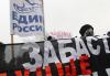 Митинги «За честные выборы» прошли во многих городах Сибири: Красноярск, Ангарск, Томск, Барнаул, Чита, Горно-Алтайск, Иркутск, Улан-Удэ, Новокузнецк, Абакан, Челябинск