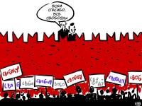 Всем спасибо, все свободны