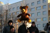 Екатеринбург